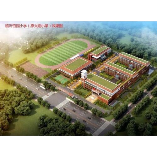 临沂汤头小学火炬小学被杏园小学托管