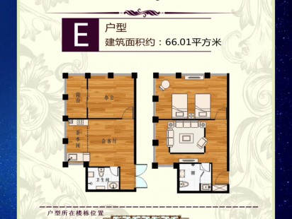 炜伦悦府 (5)