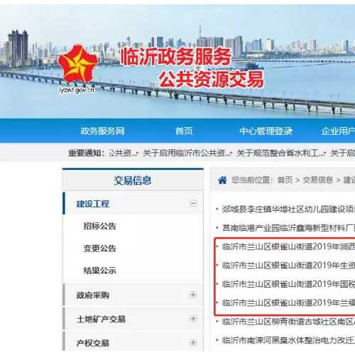 济南银雀山街道11个小区纳入改造计划