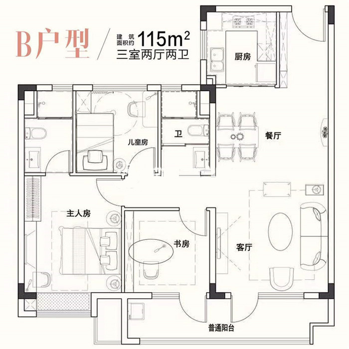 黑卓碧桂园美筑第1张图片