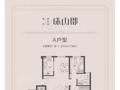 融发碧桂园珠山郡 (2)