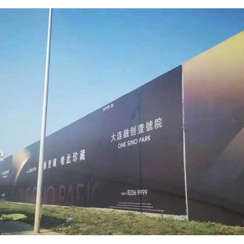 李嘉诚长实集团超40亿出售 大连黑嘴子项目成融创壹号院