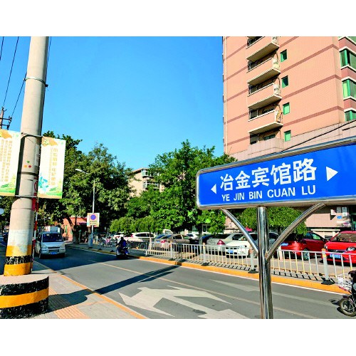 济南三吉花园小区一条路俩名 回应称近期将更换道路标牌