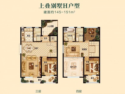 海信千亩园上叠H户型户型