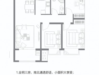 信达金地蓝庭户型图 