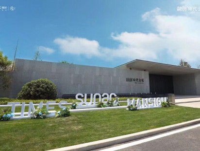 融创时代公馆效果图 