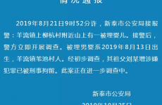 央视热评：山东活埋男婴案诸多疑问待解 父母终难辞其咎