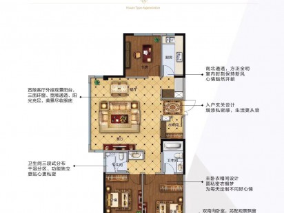 新都朗悦户型图 (3)