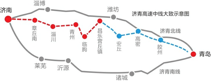 济青高速中线环评公示 双向6车道时速120千米