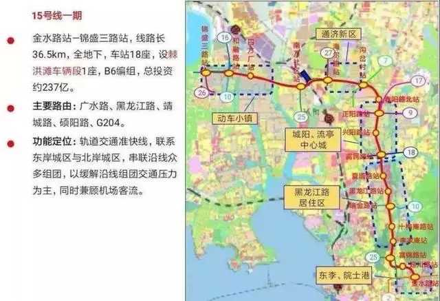 青岛地铁三期规划方案细节出炉涉及5号9号12号等7条地铁线
