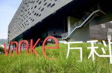 万科前三季度利润增幅超去年 财报审慎拿地积极