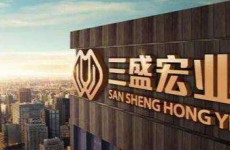 三盛宏业董事长陈建铭会上垂泪 房企或现债务违约潮