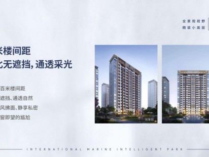 华润国际海洋智区讲解图 