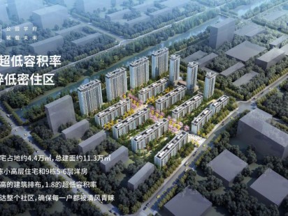 华润国际海洋智区鸟瞰图 