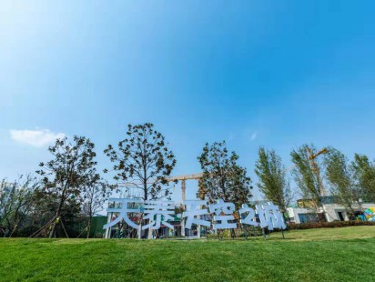 天泰天空之城简介： 