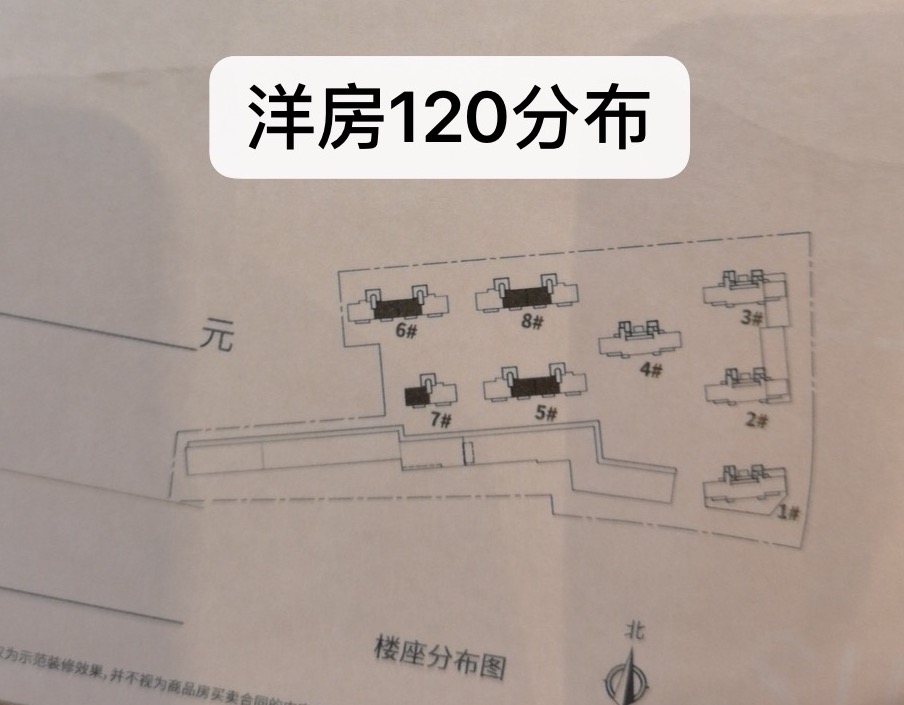 万科新都会洋房户型图第1张图片
