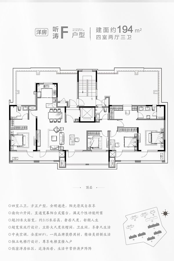 卓越维港户型图第1张图片