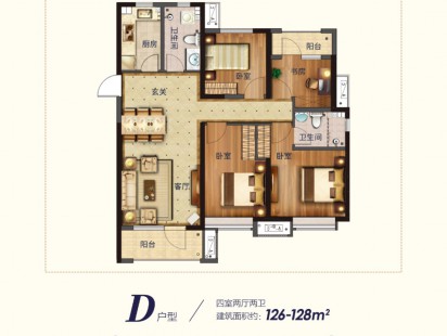 中联依山伴城D户型 