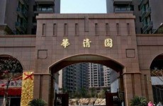 西安市华清园小区物业哪来的权力限制业主购电？