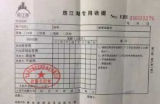 客户通过德佑买到绿地工抵房退款遇阻 贝壳已起诉绿地