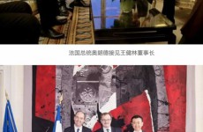 在法最大投资项目欧洲城遭马克龙喊停？万达回应报道失实