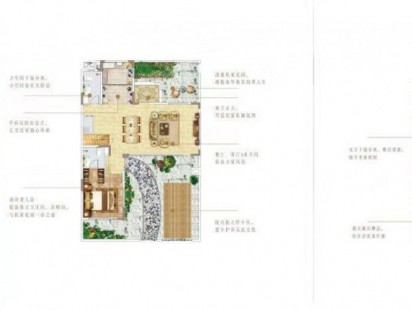 协信天骄观澜国际社区合院C3户型 