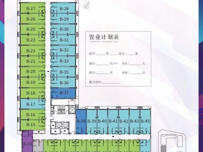龙湖新壹城户型图 