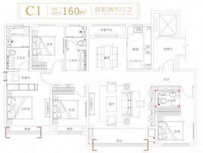 招商公园1872C1户型 