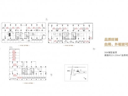 青铁华润城38#铺型 户型图