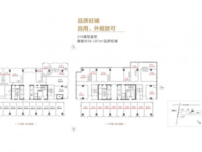 青铁华润城37#铺型户型 