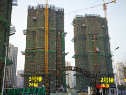 西海瑞苑工程进度图 