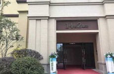 中海地产扩张加速却接连发生安全事故 黎香湖新房房顶垮塌