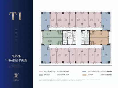 绿地海外滩户型图 