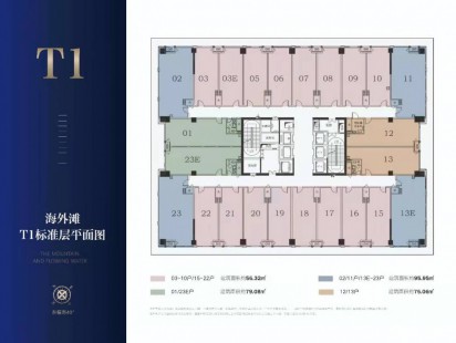 绿地海外滩楼层平面图户型 