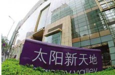 广州太阳新天地第四次贱卖成功 新东家陛鹿物业成立仅两周