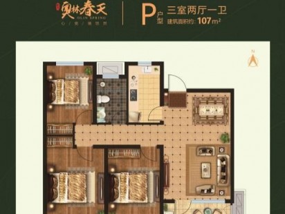 奥林春天P 户型图