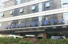 官方解答公积金贷款等热点问题 共有产权房也可用公积金