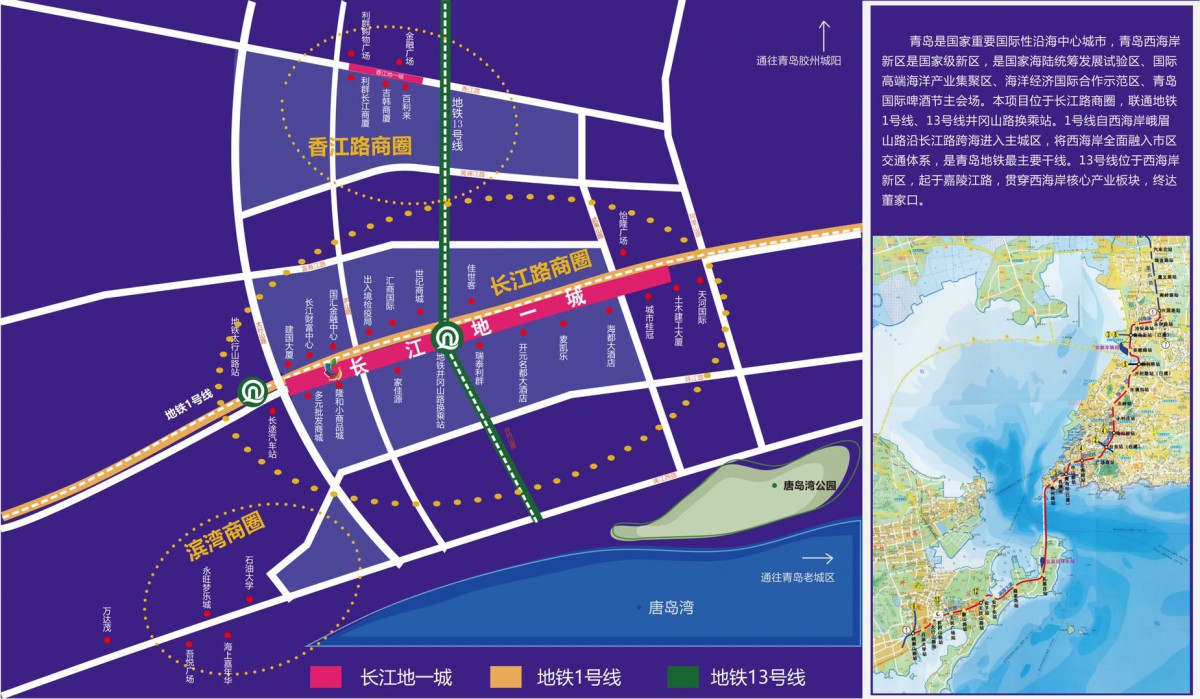 长江地一城效果图第1张图片