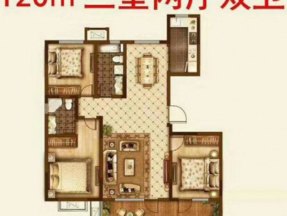 琅琊台家园A户型 