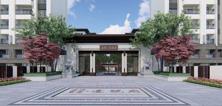 安兴壹号府效果图