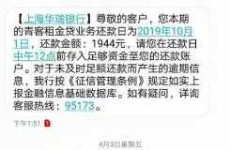 青客公寓陷投诉漩涡 租客被赶押金不退