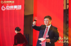 涉民间借贷纠纷 中庚集团董事长梁衍锋成失信被执行人