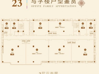 水悦城写字楼户型 户型图