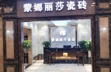 碧桂园拟5亿元入股瓷砖生产商蒙娜丽莎 此前入股帝欧家居