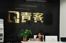 青客公寓澄清破产传言 称争取3个月内恢复正常
