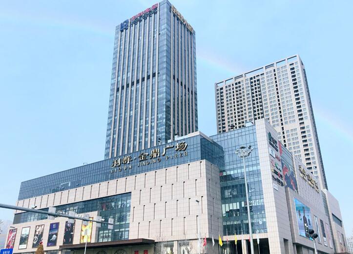 崂山利群金鼎大厦打造地铁时代复合式办公体验