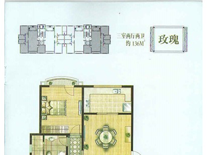 鲁信和璧花园玫瑰户型 