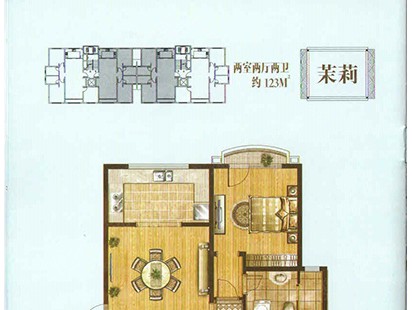 鲁信和璧花园茉莉户型 