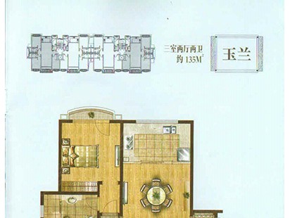 鲁信和璧花园玉兰户型 