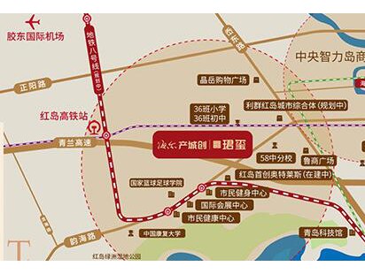 海尔产城创珺玺区位图 